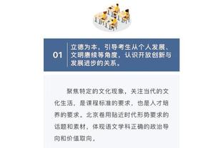 萨莫拉诺：劳塔罗是令人难以置信的轰炸机，为球队努力工作的战士