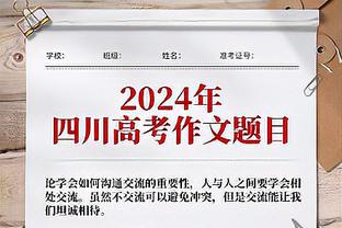 ?超鬼！乔治18中6拿15分10助5犯规 三分球10中3