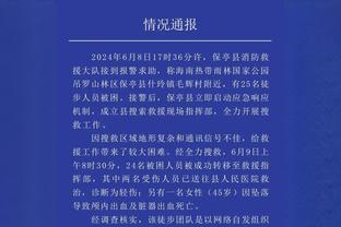 锡伯杜：我们今天在攻防两端都打出了优秀表现